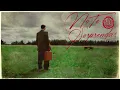Justin Quiles - NO TE SORPRENDAS (Video Oficial)