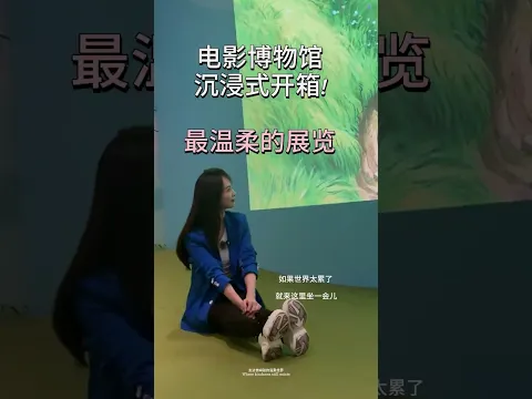 主持人李蜜带你走进宫崎骏的童话世界｜太治愈了 Walking into a Hayao Miyazaki film in real life ✨