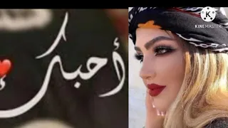 قلبي الي حبك وانا مالي  دندنها