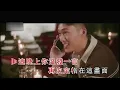 李幸倪 - 一早知道的情歌
