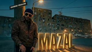 Chemsou Freeklane - Mazal مازال (Official Music Video 2026) - Original Soundtrack عوم بحرك