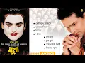 Download Lagu Mukha | Audio Jukebox | Zubeen Garg | Assamese Song | NK Production