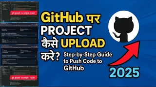 Upload Project to GitHub from VS Code Git GitHub Full Guide 2025