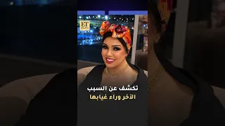   فيفي عبده تكشف عن السبب الآخر وراء غيابها دندنها