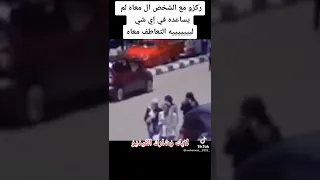 بالتصوير البطئ لحظه قتل نيره اشرف بوضوح وإخراج محمد السكينه 