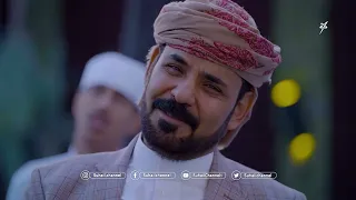 أغنية لا نفط ولا غاز ولا به دقيق للفنان محمد الأضرعي 