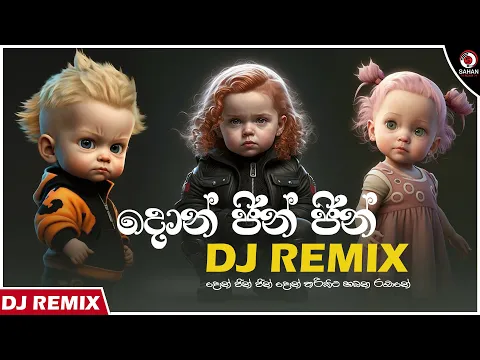 Download MP3 Don Jin Jin Dj Remix (Dj Kalpitha) | Sinhala Lama Song | Sinhala Dj Remix | Sahan Remix