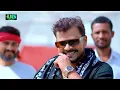 #Video - थाना दीवाना बा | #Pramod Premi Yadav, Anamika Tripathi | Thana Diwana Ba | Bhojpuri Song