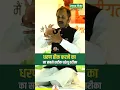 Download Lagu घर बैठे धरण निकालने का आसान तरीका | Dharan Kaise Nikale | Navel Displacement | Acharya Manish ji