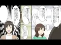 [Manga] Mom: "You're turning 40 soon, so get married and show me your children already." As a sin...