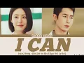 Isaac Hong - I Can (Doctor on the Edge Ost  Lyrics)