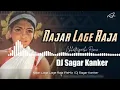 Lagu Najar Lage Lage Raja (Rimix) Dj Sagar Kanker Ut song