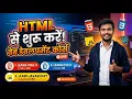 Web Development Full Course in Hindi Learn HTML CSS JavaScript Step-by-Step