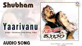 shubham i yaarivanu i shivadhwaj sanjitha i akshaya audio
