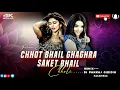 Download Lagu Lela Love Ke Injection Jawan Bhailu Superhit Pawan Singh Bhojpuri Dj song Speaker Killer Dance Mix 2