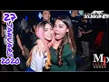 Download Lagu DJ ARIE SUGANDI 27 JANUARI 2020 MP CLUB PEKANBARU