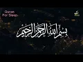 Beautiful Quran For Sleep | Al-Fatihah, Ayat Al-kursi, Yasin ,Ar-rahman-Relaxing - Holy Quran