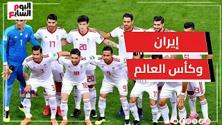 إيران ترهن المشاركة في كأس العالم      بالحصول على ضمانات أمنية دندنها