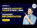 JavaScript Implementation in Hindi Urdu Internal and External JavaScript