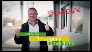 Рекламный блок и анонсы ОНТ 12 04 2016 