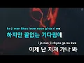 [SEMI LIVE] 인형의 꿈 - 데이브레이크 (KY.74801) / KY KARAOKE