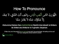 Download Lagu Allahumma Rabban Nasi Full Dua Pronunciation \u0026 Meaning | Dua for Healing \u0026 Shifa