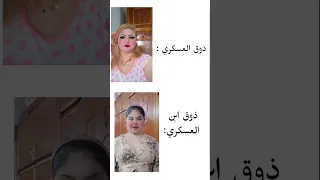 يارايحه ياريحه روحي بغيابج طايحه 