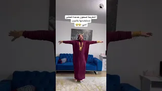 أمي لما نشتري صحون جديدة للبيت اكسبلور كوميديات امي ضحك سامح بعاج ترند تيك توك دويتو 