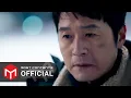 Download Lagu [M/V] 정동하 - 내 가슴에 살아 :: 빨간풍선(Red Balloon) OST Part.7