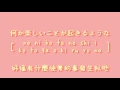 星野源 - SUN【中日歌詞+羅馬拼音】[ cover by kobasolo & 杏沙子 ]