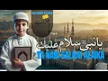Download Lagu New Naat 2025 | Ya Nabi Salam Alaika | Muhammad Hamza | Lyrical Naat | Hamza Naat Studio