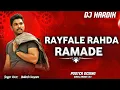 Lagu RAYFALE RAHDA RAMADE | MANIG NADI HORN MIX | DJ HARDIK REMIX | GUJRATI SONG