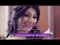 شيلة باسم داليا شيلة اسكنتها نون عيني باسم العريس خالد وابو فيصل تنفيذ بالاسماء #0533266018