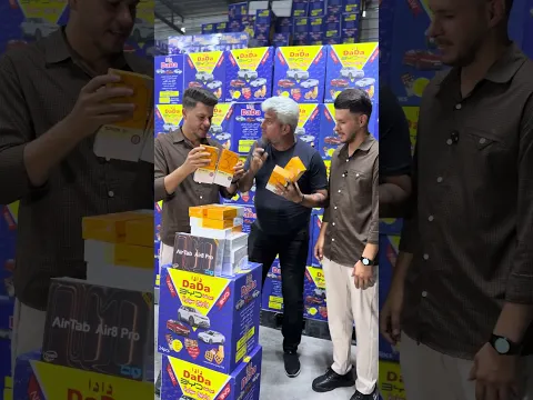 شوفوا شنو طلعلنا بجبس دادا 😱😱🧿