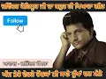 Download Lagu Ajj Tere vehre ronka ni sade dukhan Dar malle Davinder Kohinoor