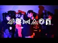 Download Lagu 9000 NEXT GEN CYPHER - VLB \u0026 Alois, Snelstappers, Krapuul, Apex Raptors