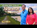 Download Lagu নতুন রূপে ডুয়ার্সকে চিনতে এই জায়গাগুলি ঘুরে দেখুন । Offbeat North Bengal । Dooars । Jaldapara