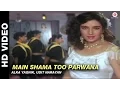 Lagu Main Shama Too Parwana - Platform | Udit Narayan, Alka Yagnik | Ajay Devgan \u0026 Tisca Chopra