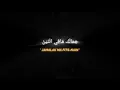 Download Lagu Lirik lagu sholawat \