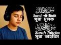 Download Lagu সূরা মূলক তিলাওয়াত | Surah Al-Mulk RecitationSurah Al-Mulk Full | Soothing Quran Tilawat |سورةالملك
