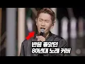 Download Lagu 크러쉬가 부르는 유재하의 명곡 '그대 내 품에'♬