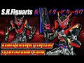 Lagu 【BITEグミ】S.H.Figuarts仮面ライダービターガヴ スパーキングミフォームでポージングレビュー／SHF KAMEN RIDER BITTER GAVV SPARKINGUMMY FORM
