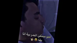 قالو الحب اختفي من الناس       دندنها