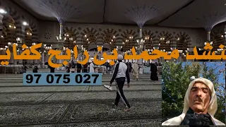 صلى الله عليه وسلم دندنها