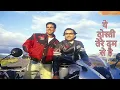 Download Lagu Lyrical | Yeh Dosti Tere Dum Se | Dosti-Friends Forever | Akshay Kumar | Bobby Deol | Udit Narayan