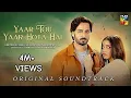 Yaar Tou Yaar Hota Hai  OST - Teri Chhaon Mein #song