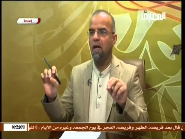 النهي عن المنكر في المواقع التواصل الاجتماعي | ح4| السيد حسين الحكيم