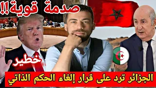 لايف شوقي بن زهرة بهد ل العالم الآخر 
