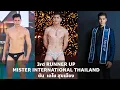 Download Lagu ซัน เดโช สุขเมือง | 3rd RUNNER UP | Mister International Thailand 2025 | VDO BY POPPORY