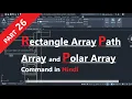 AutoCAD 2019 Tutorial Part 26 - Rectangle Array Path Array and Polar Array Command in Hindi